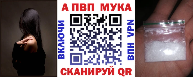 Alpha-PVP кристаллы  Няндома 