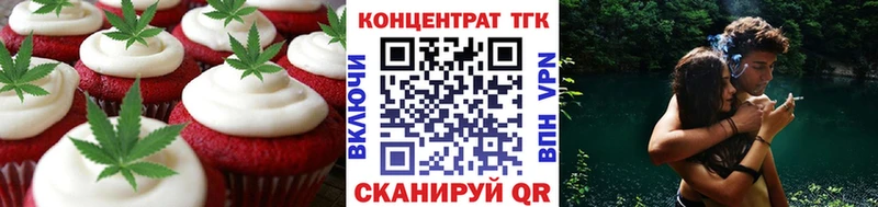 где продают   Няндома  Cannafood конопля 