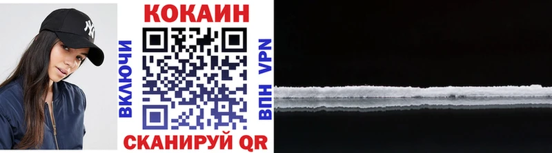 Cocaine 97% Няндома