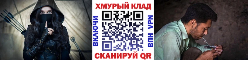 дарк нет официальный сайт  Няндома  Героин герыч 