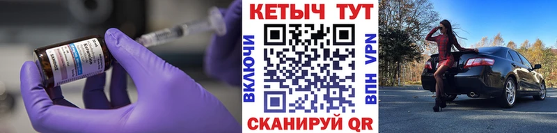 Кетамин ketamine  Няндома 