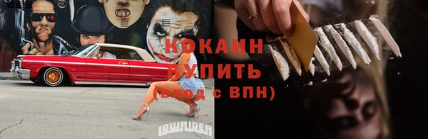 MDMA Белокуриха
