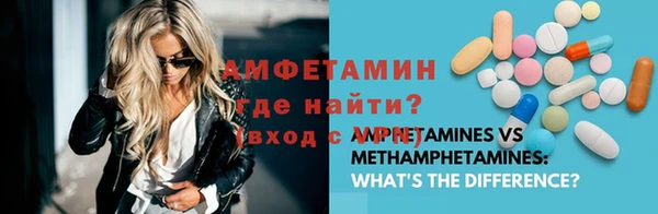 mix Беломорск