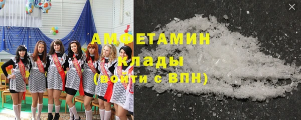 MDMA Белокуриха