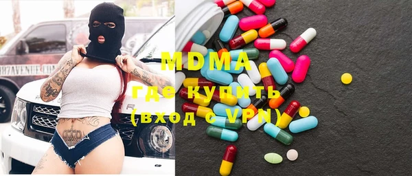 mix Беломорск