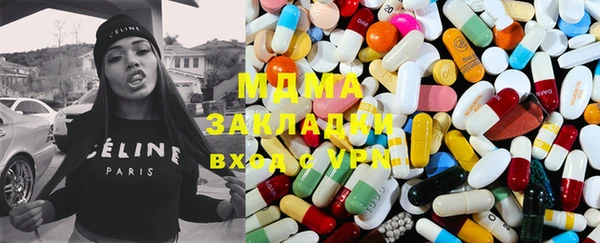 MDMA Белокуриха