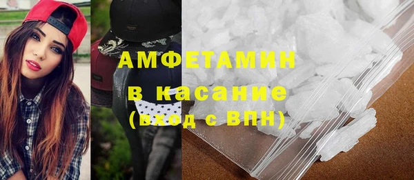 MDMA Белокуриха