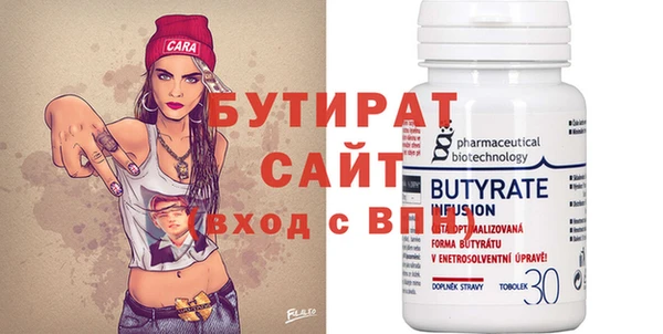 MDMA Белокуриха