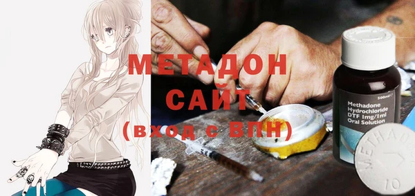MDMA Белокуриха