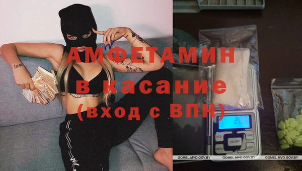 MDMA Белокуриха