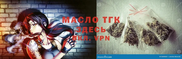 MDMA Белокуриха