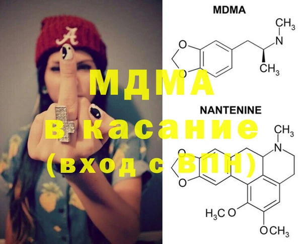 MDMA Белокуриха