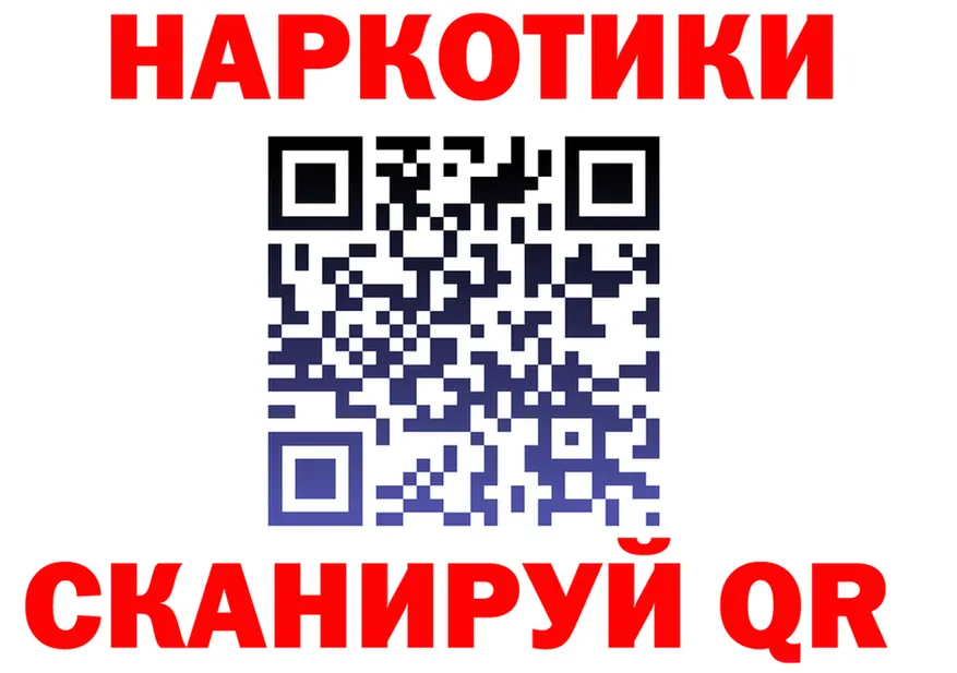 МЯУ-МЯУ 4 MMC маркетплейс площадка KRAKEN Няндома