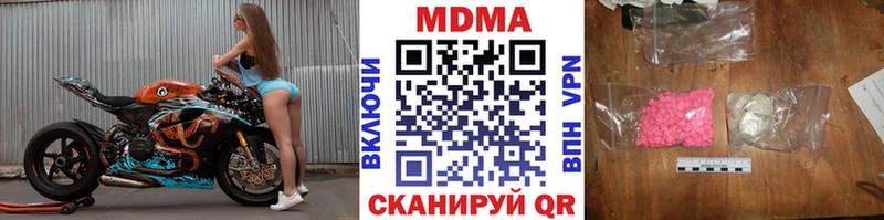 МДМА crystal  Няндома 