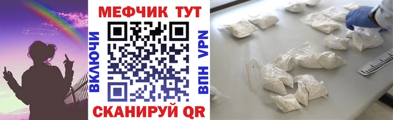 Мефедрон мяу мяу  Няндома 