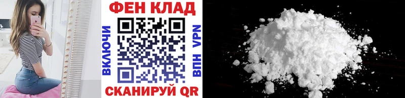 МЕТАМФЕТАМИН Methamphetamine  Няндома 