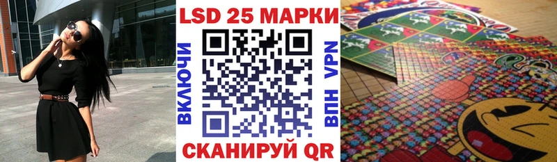 Марки 25I-NBOMe 1,8мг  нарко площадка какой сайт  Няндома  хочу наркоту 