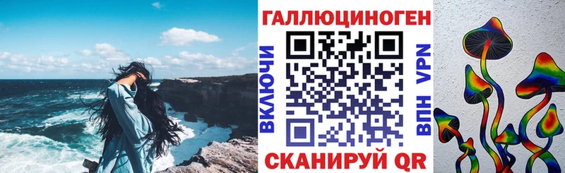 omg сайт  купить наркотик  Няндома  Псилоцибиновые грибы мухоморы 